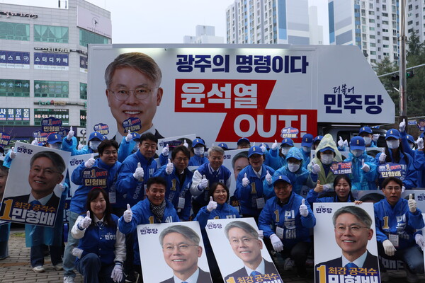 민형배 더불어민주당 국회의원 후보(광주 광산을)는 공식 선거운동에 들어갔다[사진=민형배후보 제공]